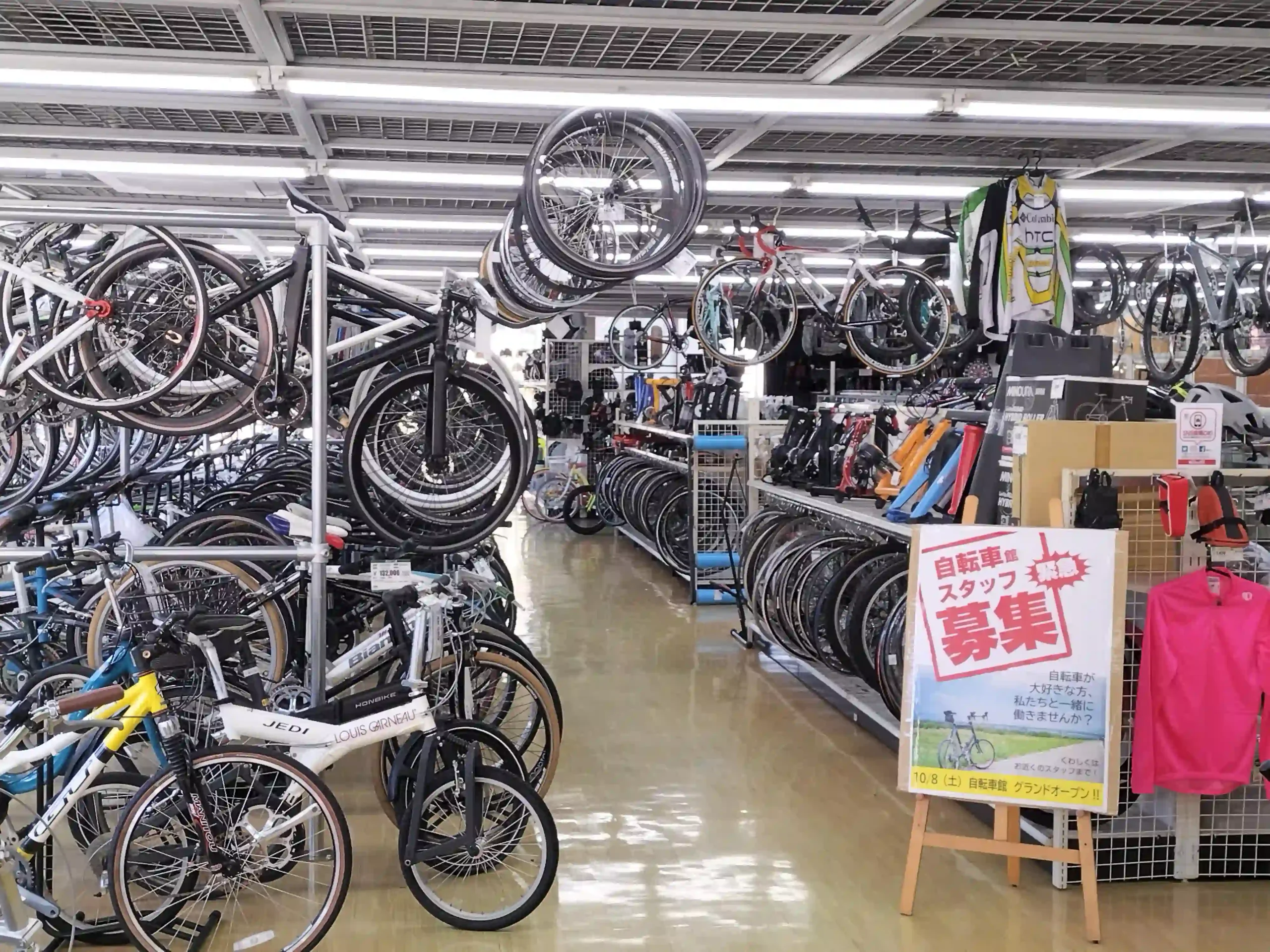 自転車買取強化中！オフハウス八王子大和田店 自転車館 |  ㈱ゼロエミッションはリユース・リサイクルショップのハードオフ・オフハウス・ホビーオフ・モードオフ・ブックオフを運営。